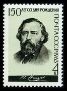 Почтовая марка СССР 1963г Загорский № 2855 - купить в Калуге