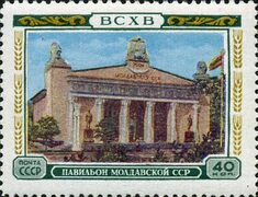 Файл:Stamp of USSR 1826.jpg - Википедия Переиздание