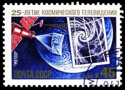 USSR Russia Postage Stamp Devoted To 5th International Bio-chemical Congress, Circa 1961 Editorial Image - Image of internationa