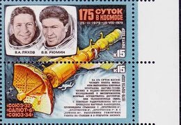 СССР 1979 5007-08 175 суток в космосе поле ** - покупайте на Auction.ru по выгодной цене. Лот из Нижегородская область, Нижегоро