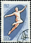 Файл:1963. III спартакиада народов СССР.jpg - Википедия