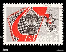 Soviet stamp hi-res stock photography and images - Alamy