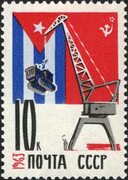 File:The Soviet Union 1963 CPA 2863 stamp (Republic of Cuba. Soviet-Cuban friendship. Cuban and USSR flags and crane lifting tra