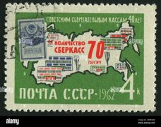 RUSSIA - CIRCA 1962: stamp printed by Russia, shows map of Russia bank book and number of Savings Banks, circa 1962 Stock Photo