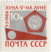 Вымпел Stamps.ru