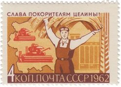 Новый урожай Stamps.ru