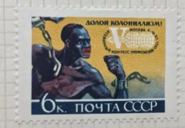 Купить почтовую марку СССР Долой колониализм, цена 20 руб, 2552 доставка в СПБ