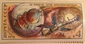 Купить почтовую марку СССР Восток, цена 15 руб, 4510 доставка в Москве