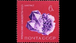 Почтовые марки СССР - Природа 0 - YouTube