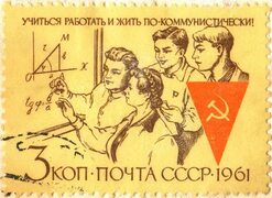 Революционные открытия и изобретения советской науки - достижения СССР в науке