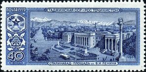 File:Stamp of USSR 2243.jpg - Wikimedia Commons
