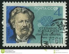 Postage Stamp Printed by Russia Editorial Stock Image - Image of 1964, portrait: 106215704