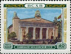File:Stamp of USSR 1826.jpg - Wikimedia Commons