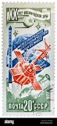 Vintage russian postage stamp ship Cut Out Stock Images & Pictures - Alamy
