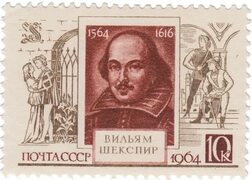 400 лет со дня рождения Вильяма Шекспира Stamps.ru