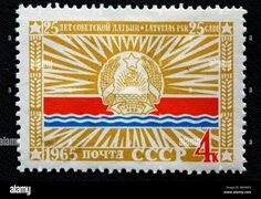 Old russian postage stamps hi-res stock photography and images - Page 4 - Alamy