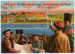 Россия 2015 1992 500 лет Нижегородскому каменному кремлю MNH - купить на Coberu.ru (цена 41 руб.