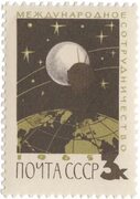 Совместное использование советского и американского ИСЗ для радиокосмической связи Stamps.ru