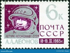 Postage Stamp Printed in the USSR Depicts a Portrait of Cosmonaut Alexei Leonov. Flight on the Spaceship ` Voskhod-2 Editorial S