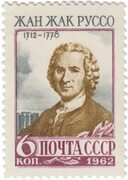 Портрет Жан-Жака Руссо Stamps.ru