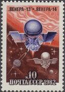 1982 Sc 5210 Space Flight of Soviet Stations "Venera" Scott 5028 for sale at Russian Philately