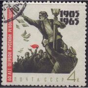 1965, июль. 60-летие Первой русской революции, на демонстрации купить
