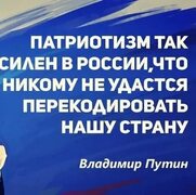 Пусть скорее восторжествует справедливость, крах СШАшкам, предначертанный многими провидцами, за все жертвы, ужасы, разрушения..