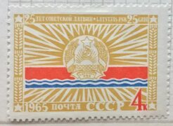 Купить почтовую марку СССР Латвийская ССР, цена 20 руб, 3133 недорого
