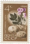 Картофель "Лорх" Stamps.ru