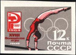 File:The Soviet Union 1964 CPA 3077 stamp (1964 Summer Olympics, Tokyo. Artistic gymnastics. Uneven bars).png - Wikimedia Common