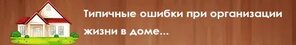 Совместные Покупки. Правила. Доступ. Читать п.1 ! :: Сибмама - о семье, беременности и детях