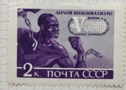 Купить почтовую марку СССР Долой колониализм, цена 50 руб, 2548 по безналичному расчету