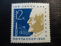 1963 СССР чистая** ЧБН Кальметт - покупайте на Auction.ru по выгодной цене. Лот из - Другие страны -, Вологда . Продавец ANDRON3