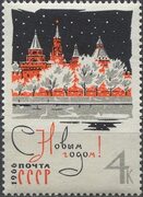 С Новым, 1966 годом! № 3303