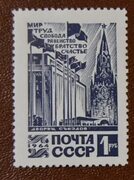 СССР 1964 год Стандарт Кремлевский Дворец Съездов сер1мар MNH - покупайте на Auction.ru по выгодной цене. Лот из Астраханская об
