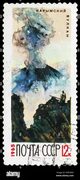 MOSCOW, RUSSIA - FEBRUARY 20, 2019: A stamp printed in Soviet Union shows Karymsky volcano (1486 m), Volcanoes of Kamchatka seri