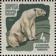 Category:Polar bears on stamps of the Soviet Union - Wikimedia Commons