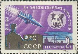 Файл:The Soviet Union 1961 CPA 2588 stamp (Fourth and fifth 'Spacecraft' flights. Dog Zvezdochka, rocket and Controller) cancell