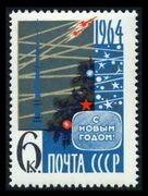 Почтовая марка СССР 1963г Загорский № 2859 - купить в Голицыно
