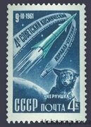 Купить 1961 марка Четвертый советский космический корабль - спутник № 2495