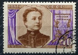 Collect-Online - интернет-магазин для коллекционеров: марки СССР, выпущенные в 1957 г.