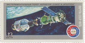 Космические корабли Stamps.ru