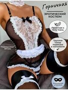 Эротический сексуальный костюм горничной 18+ Women&secrett 154080353 купить в интернет-магазине Wildberries