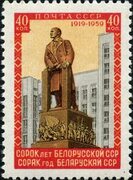 File:Stamp of USSR 2265.jpg - Wikimedia Commons