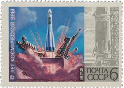 Восток" Stamps.ru