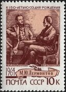 File:The Soviet Union 1964 CPA 3107 stamp (150th anniversary of the birth of Mikhail Lermontov (1814-1841), Russian Romantic wri