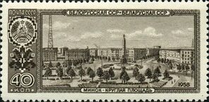 Файл:Stamp of USSR 2234.jpg - Википедия