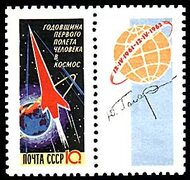 Russian Mint Stamps of 1961-1965. Online Catalogue.