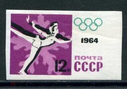 СССР 1964 IХ зимняя Олимпиада в Инсбруке. Фигурное катание.