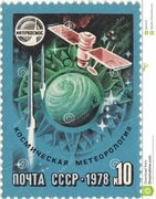 Советское ` Intercosmos ` штемпеля почтового сбора Редакционное Стоковое Фото - изображение насчитывающей метеорология, ракета: